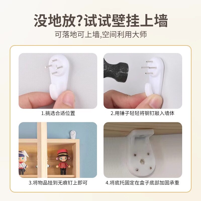 Ultra-thin storage rack behind the door, bedroom thin cabinet, extremely narrow cabinet, wall side cabinet, blind box hand-made hanging wall display rack