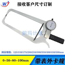 Weihai Minghui with table external card gauge long claw with gauge-gauge symmetrical outer diameter calliper 0-50-80-100 custom-made