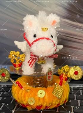 马上有财摆件2026新款扭扭棒