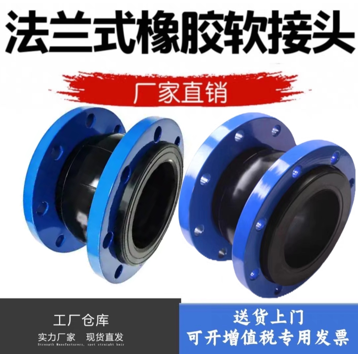 KXT型可曲挠橡胶接头避震喉软连接橡胶软接头dn150 80 100 50热卖 - 图2