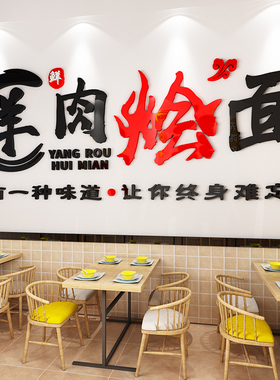 伍佰会旗舰店3d立体亚克力