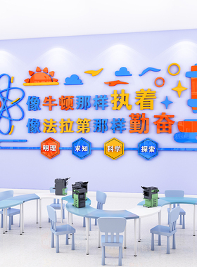 伍佰会旗舰店3d立体亚克力