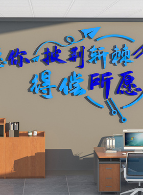伍佰会旗舰店3d立体亚克力