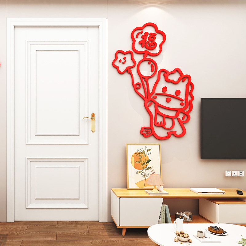 2026马新年文化墙贴元宵节春节布置氛围客厅玄关电视背景墙3d立体,淘宝优惠券,粉丝福利购,淘宝优惠卷