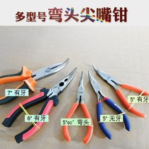 Bend Mouth Pliers 6 Inch Handmade Elbow Sharp Tip Pincer Plane 5 Inch Toothless Elbow Pliers Fetch Chicken Bone Head Pliers
