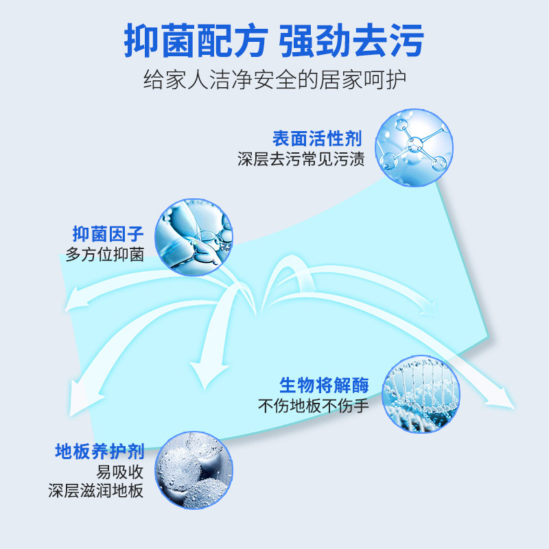 【6包装】okmage地板清洁片清洁剂 okmage洁瓷剂