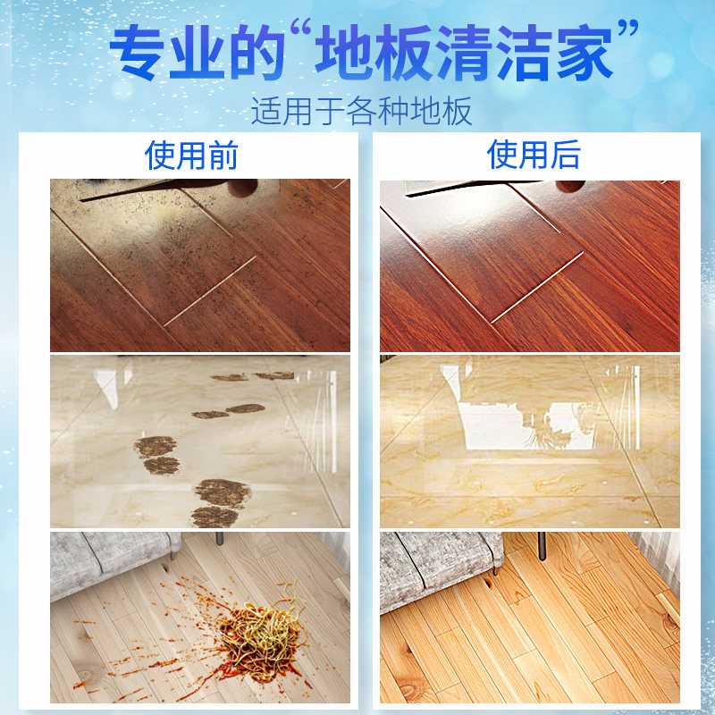 日本okmage除螨抑菌清洁片清洗剂 okmage洁瓷剂