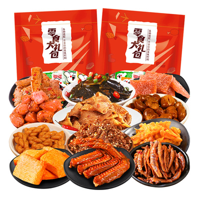 卤味零食大礼包整箱小鱼仔烤脖肉食类解馋香麻辣网红休闲小吃食品