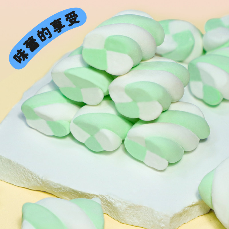 棉花糖零食小吃休闲食品办公室独立小包装网红糖果儿童节婚礼喜糖,淘宝优惠券,粉丝福利购,淘宝优惠卷