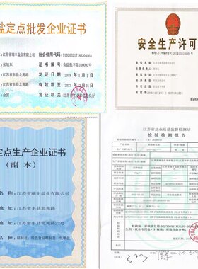 厨尚软水盐食品级离子交换再生剂