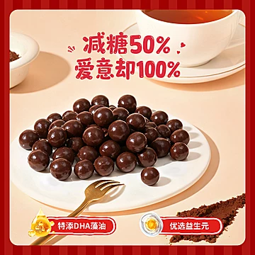 【圣诞提前囤】奥力给麦丽素巧克力礼盒[20元优惠券]-寻折猪