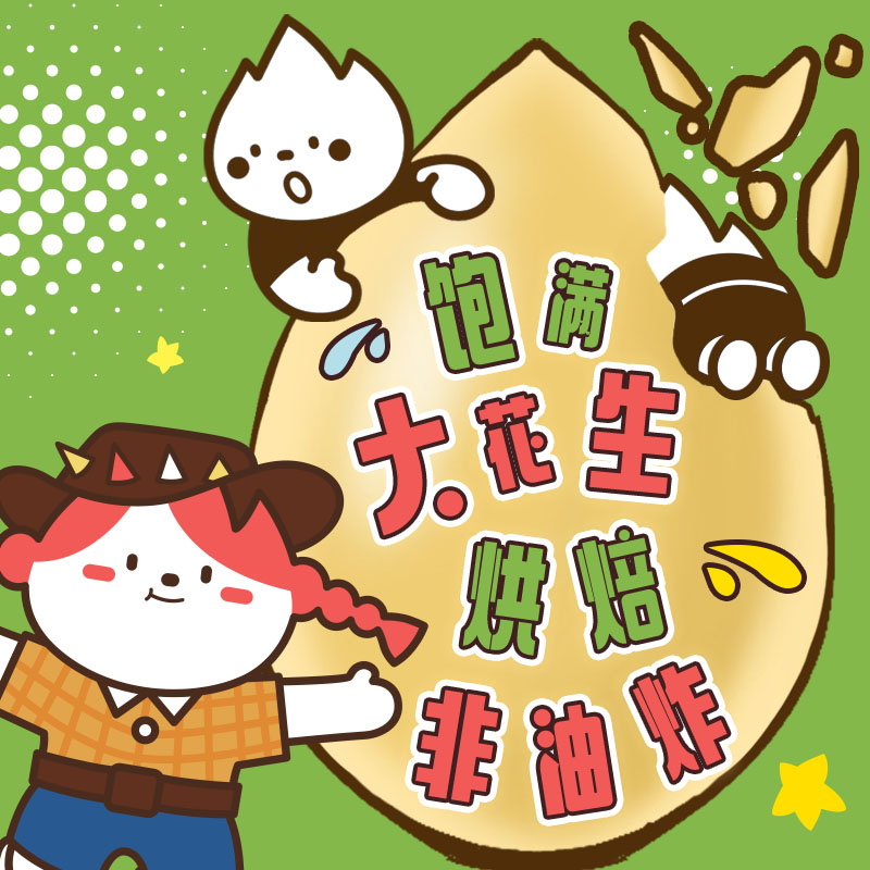 纯可可脂果仁巧克力送小孩子儿童圣诞节礼物礼盒装休闲零食