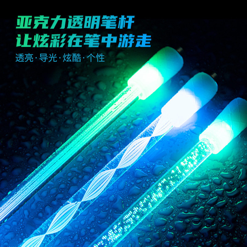 转转笔比赛专用发光转笔抖音网红同款比赛版神器超炫初学者磨砂防滑耐摔解压旋转笔新手不可写字送教程