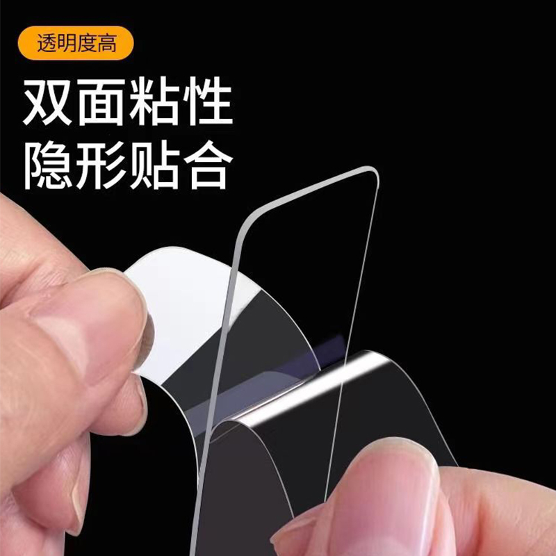 透明无痕胶贴对联不留痕双面胶纳米双面胶春联专用防水胶带高粘度强力多功能多用途固定贴片网格不残留可水洗
