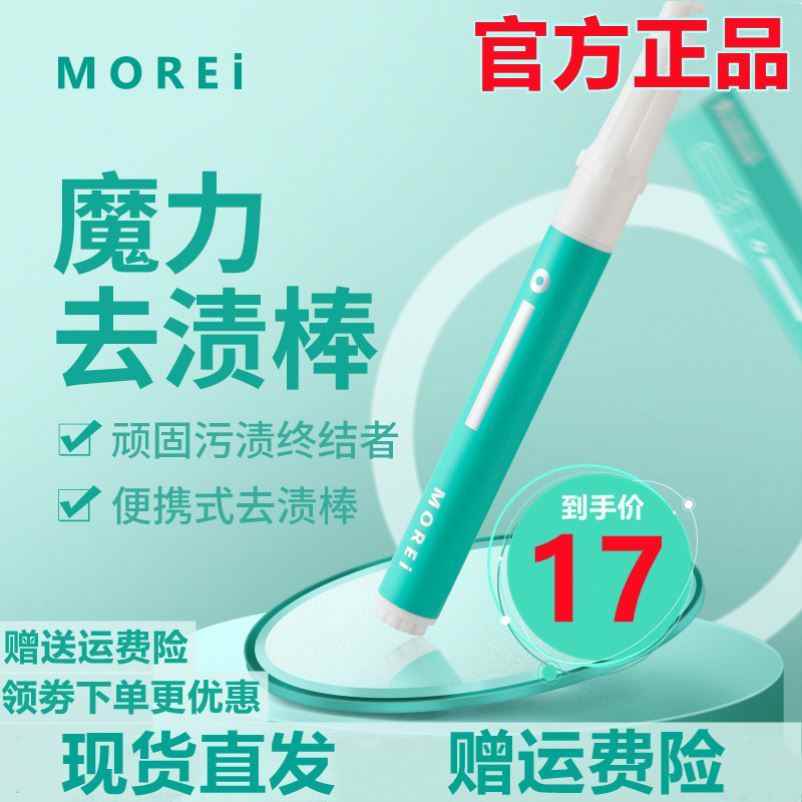 魔力回忆 新人首单立减十元 21年8月 淘宝海外 魔力回忆 新人首单立减十元 21年8月 淘宝海外