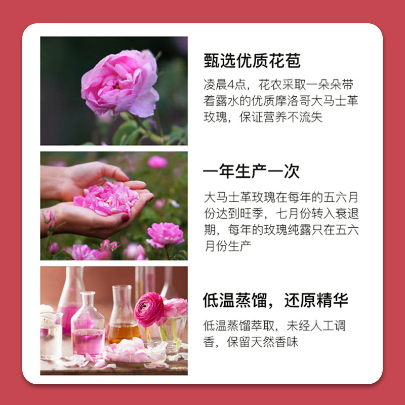 摩洛哥玫瑰210ml补水提亮肤色纯露 dermargan纯露/花水