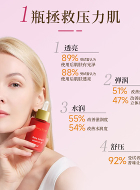 黛摩玫瑰精油提亮抗皱抗初老