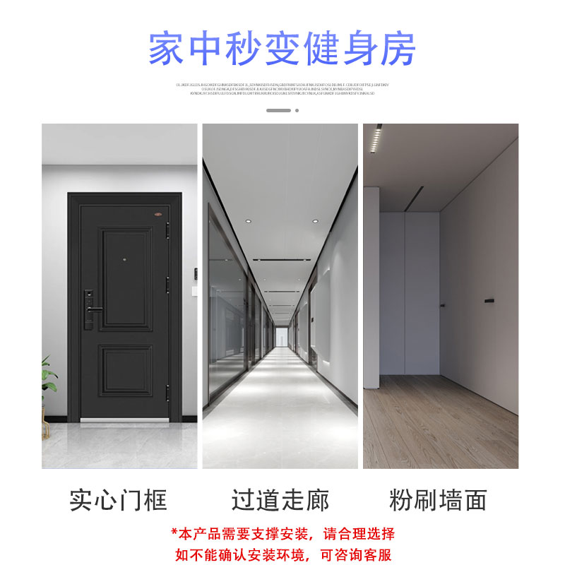单杠家用室内健身器材引体向上器儿童运动家庭免打孔成人门上单杆 - 图3