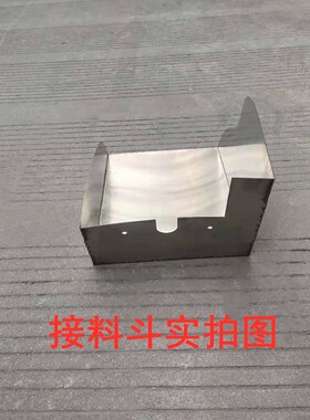 膨化机不锈钢出料斗玉米大米