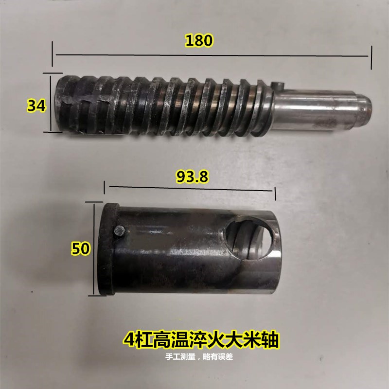 膨化机螺杆螺套膨化机配件高温轴膨化机螺旋轴四道筋四道封四杠轴 - 图1