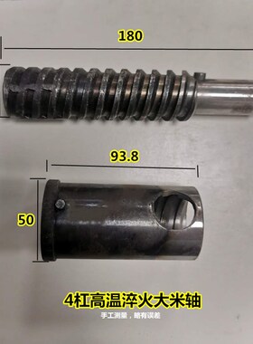 配件高温螺旋轴封四膨化机