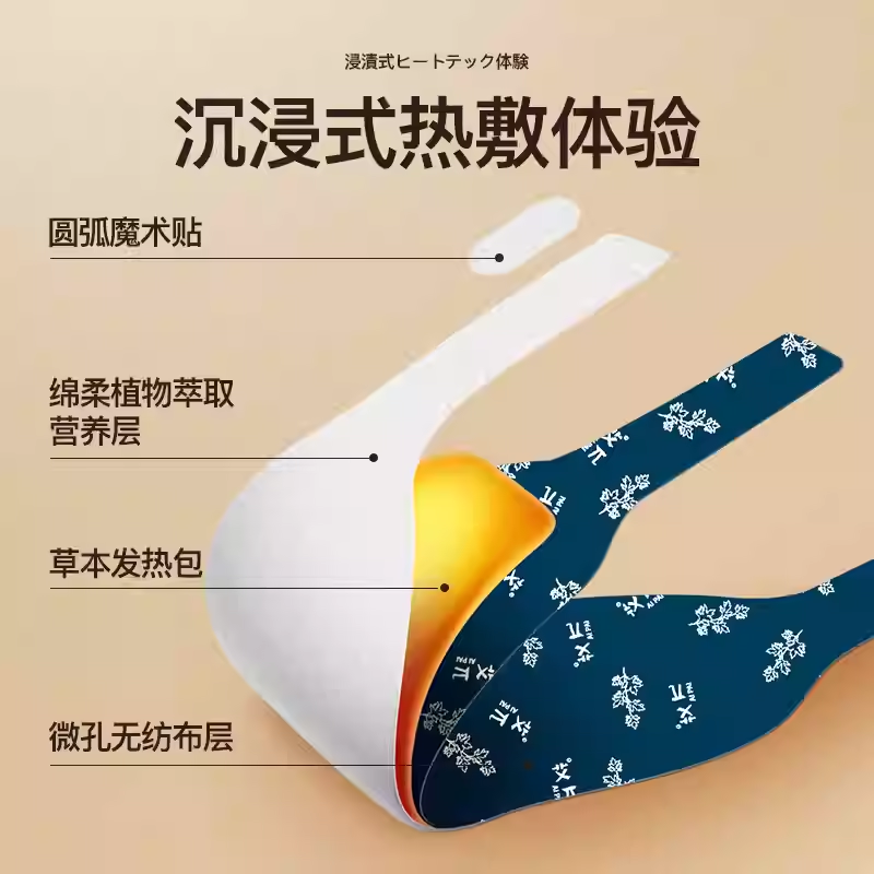 热敷暖颈贴艾草温灸蒸汽发热舒缓颈椎专用护颈护肩艾灸贴护颈神器,淘宝优惠券,粉丝福利购,淘宝优惠卷