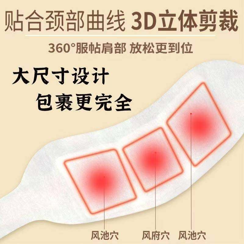 热敷暖颈贴艾草温灸蒸汽发热舒缓颈椎专用护颈护肩艾灸贴护颈神器,淘宝优惠券,粉丝福利购,淘宝优惠卷