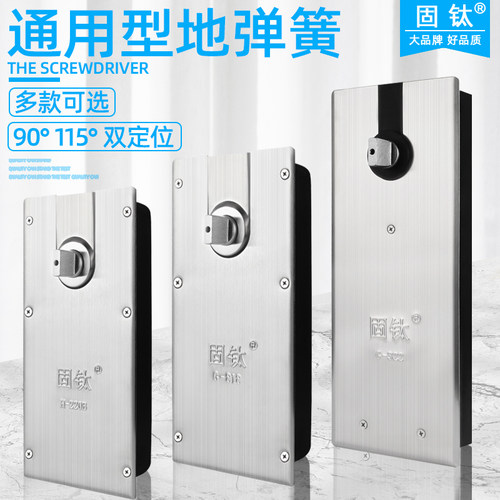 固钛地弹簧H-220B无框玻璃门地弹璜五金配件有框门铝合金木门地轴 - 图0
