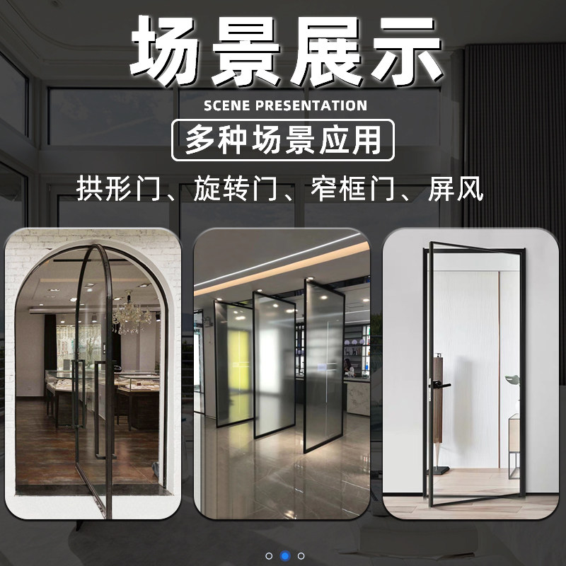 固钛极窄玻璃门天地轴360度拱形框中轴旋转门配件木门小型地弹簧_虎窝淘