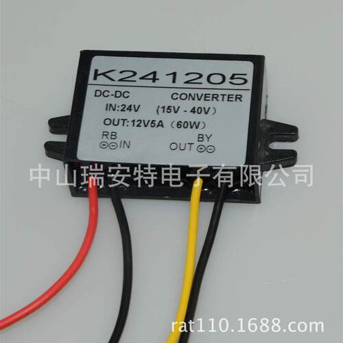 直流DC24V转直流DC12V1A 2A 3A 5A电源模块,DC24V转DC12V降压器 - 图0