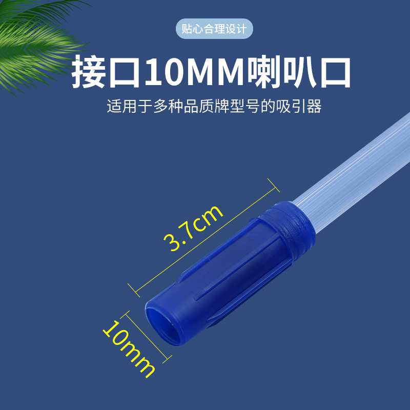 吸痰器吸引器配件独立包装一次性使用吸引器连接管负压引流用导管-图1