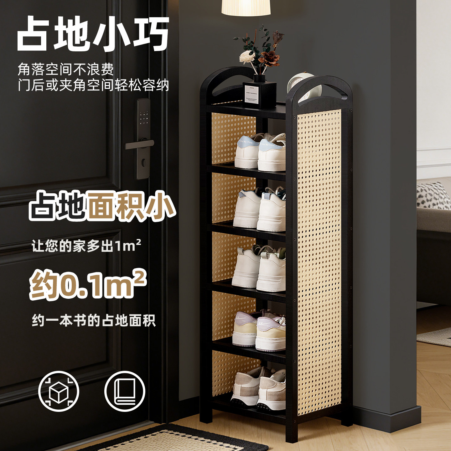 复古风鞋架子多层家用门口入户门小窄简易鞋柜出租房用轻奢高级感,淘宝优惠券,粉丝福利购,淘宝优惠卷