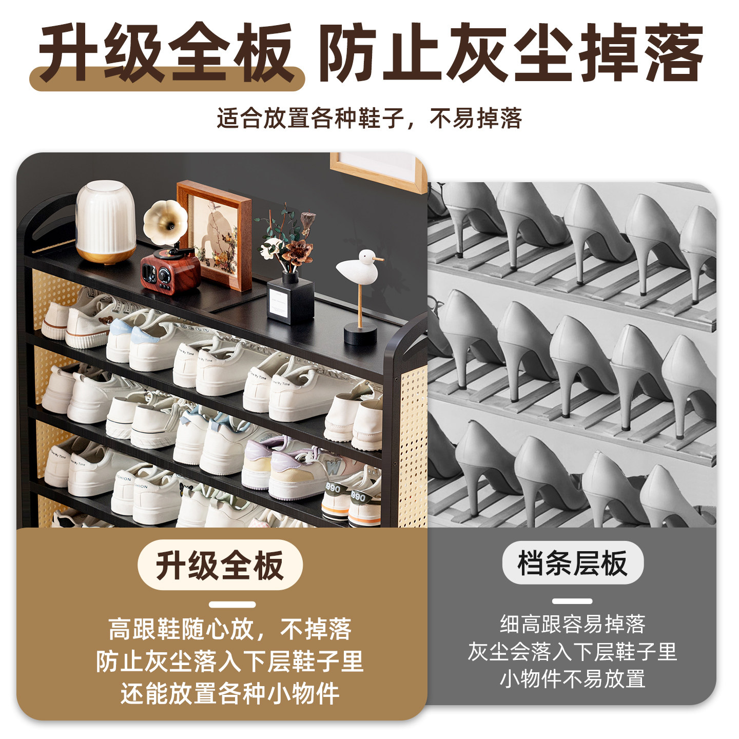 复古风鞋架子多层家用门口入户门小窄简易鞋柜出租房用轻奢高级感,淘宝优惠券,粉丝福利购,淘宝优惠卷