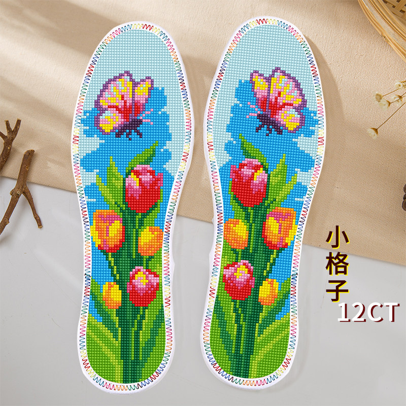 十字绣鞋垫新款花边小格子半成品棉布防臭男士自己绣手工刺绣女款,淘宝优惠券,粉丝福利购,淘宝优惠卷