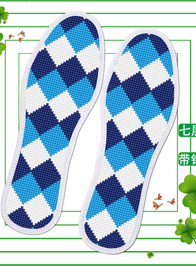 七层棉布十字绣鞋垫买三送一