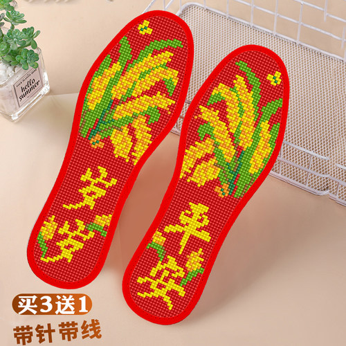 2026新款十字绣鞋垫七层棉布手工刺绣自己绣半成品吸汗加厚不褪色 - 图2