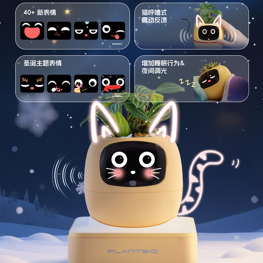 IVY smart flowerpots, emotional green plants, electronic pet potted plants, birthday gifts for men and women in the New Year