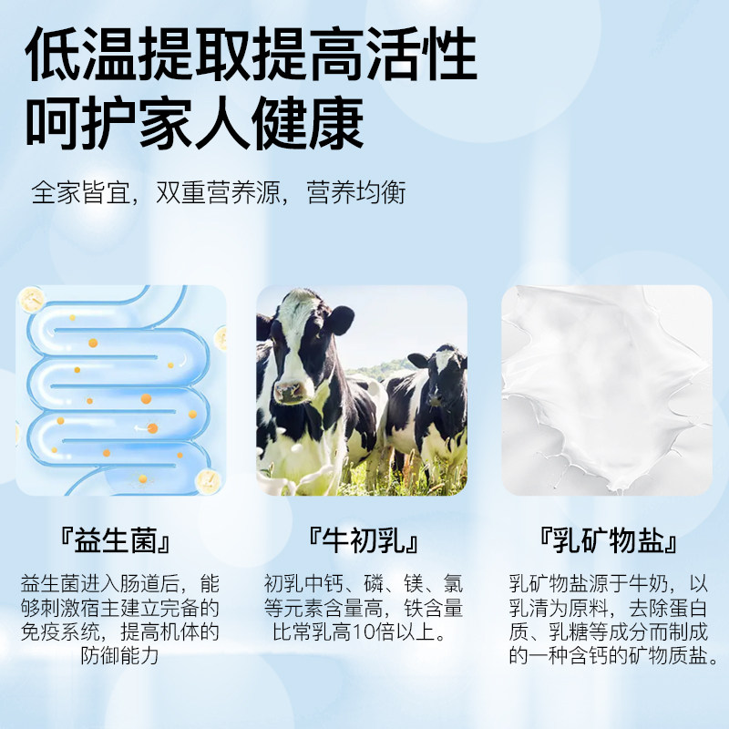  翊沫源钙铁锌/钙镁