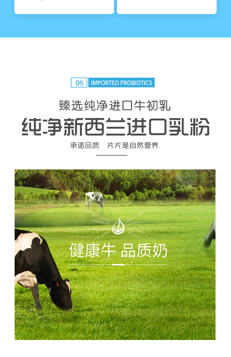百年玖福堂牛初乳学生宝宝青益生菌 翊沫源牛初乳