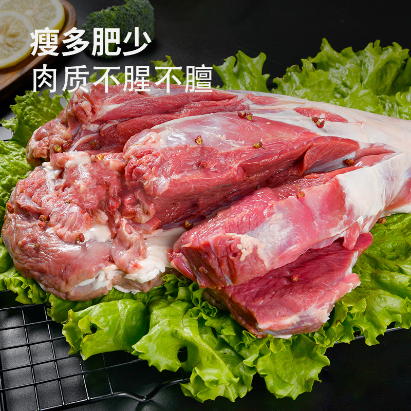 宁夏盐池滩羊肉新鲜 5斤羊后腿新鲜整根生羊腿烧烤羊腿新鲜羔羊腿 - 图1