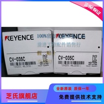 CV-035C Keen Colourful Industrial Camera New Original Dress