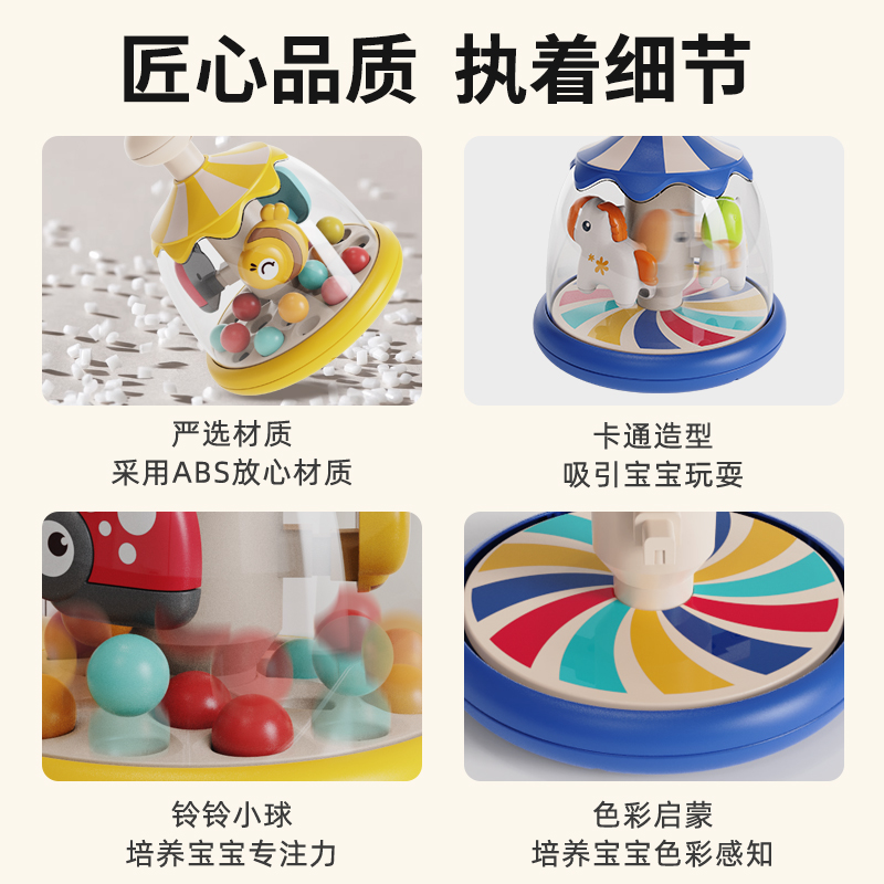 宝宝0一1岁早教益智婴儿玩具6个月以上哄娃神器儿童12摇铃六幼儿3