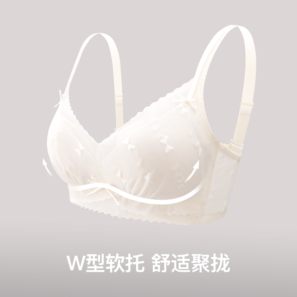 林卡夏季薄新款文胸女舒适无钢圈小胸聚拢收副乳内衣上托聚拢胸罩 - 图1