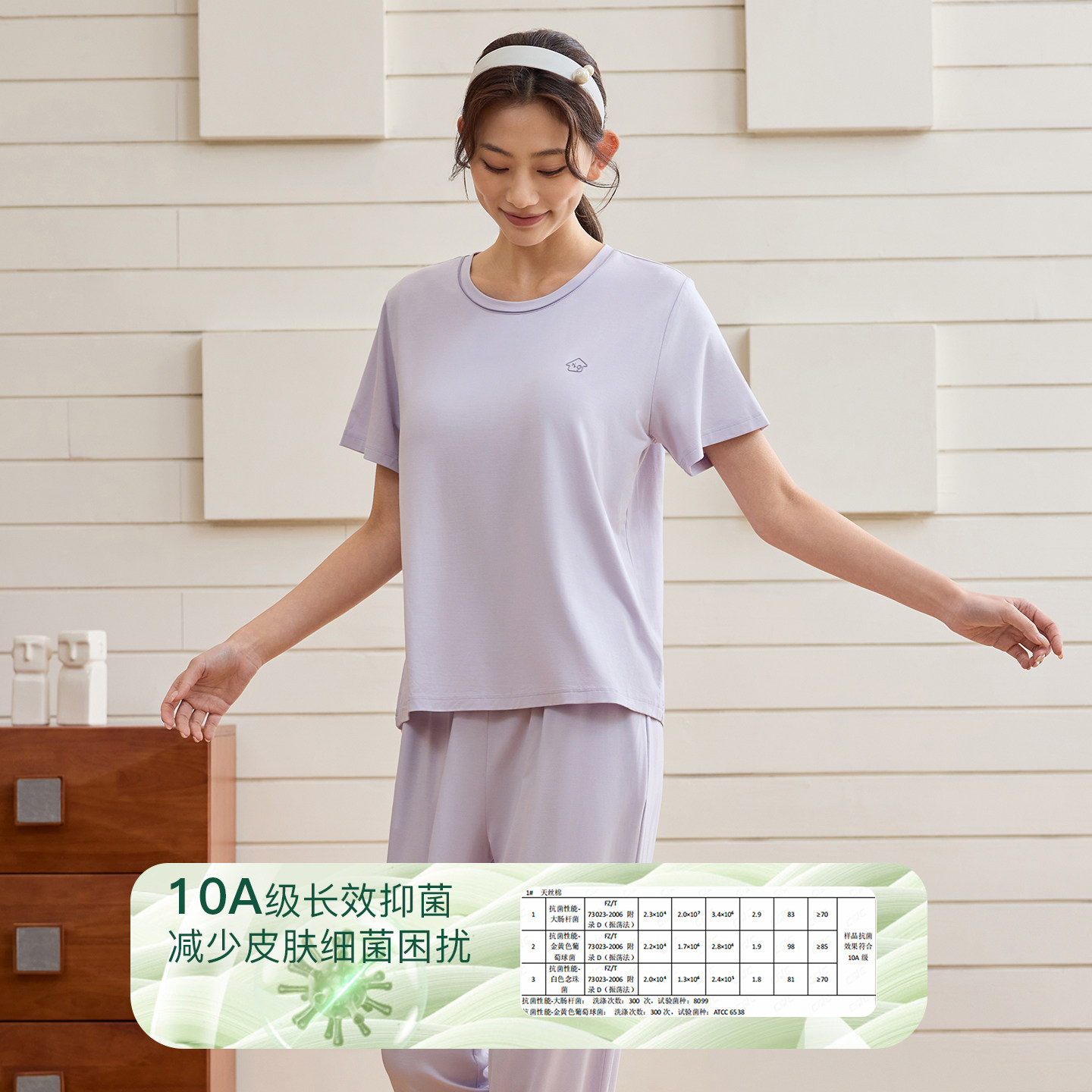 林卡凉感睡衣自带胸垫家居服