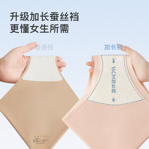 林卡内裤女士三角裤大码莱赛尔高腰新款加大加长底裆三角短裤裤衩 - 图2