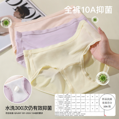 林卡女士内裤莱赛尔三角裤薄款
