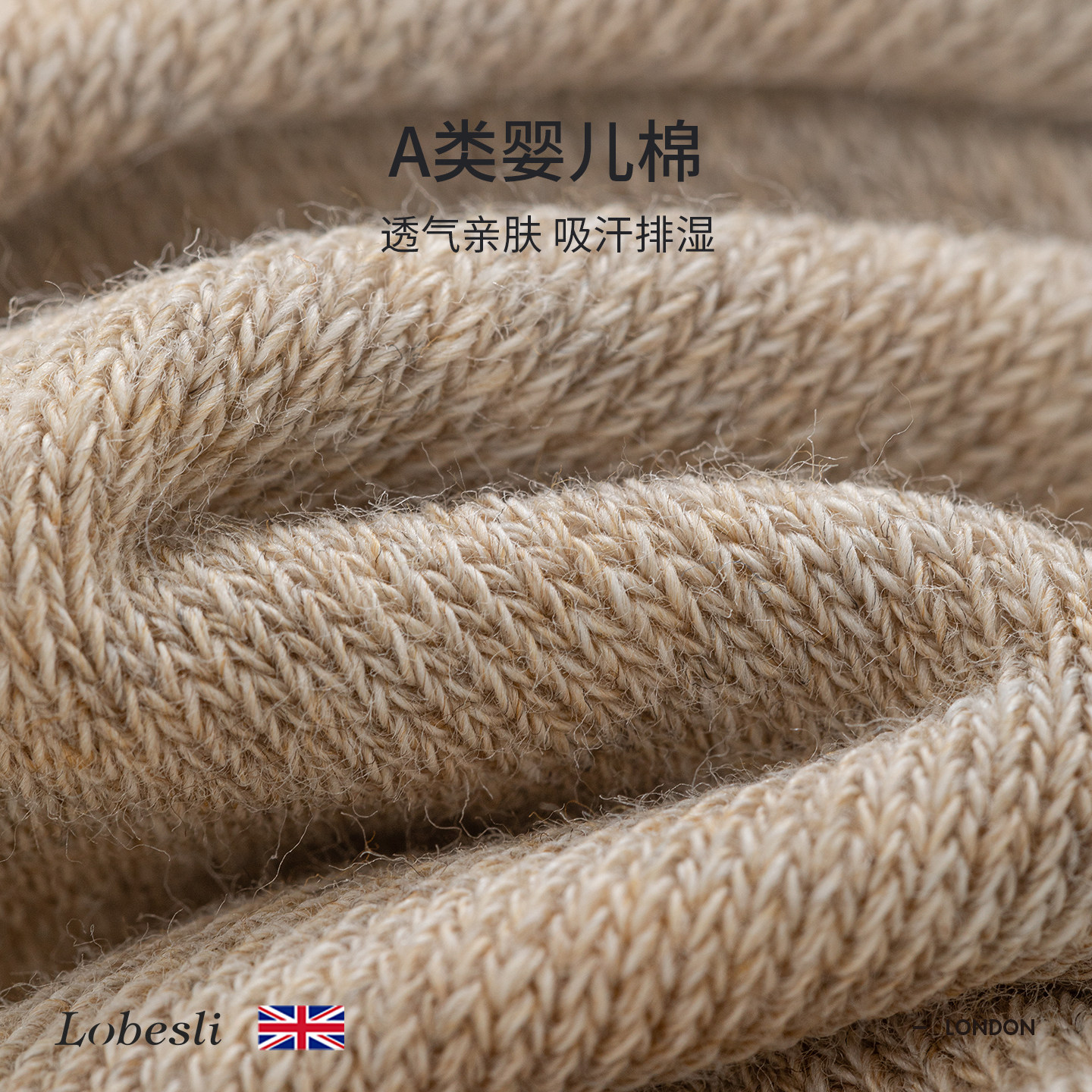 英国lobesli长筒袜子护膝袜套女秋冬加厚保暖过膝袜高筒袜大腿袜,淘宝优惠券,粉丝福利购,淘宝优惠卷