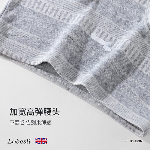 英国lobesli内裤女士a类纯棉抗菌加长裆中腰包臀小平角裤三角短裤 - 图1