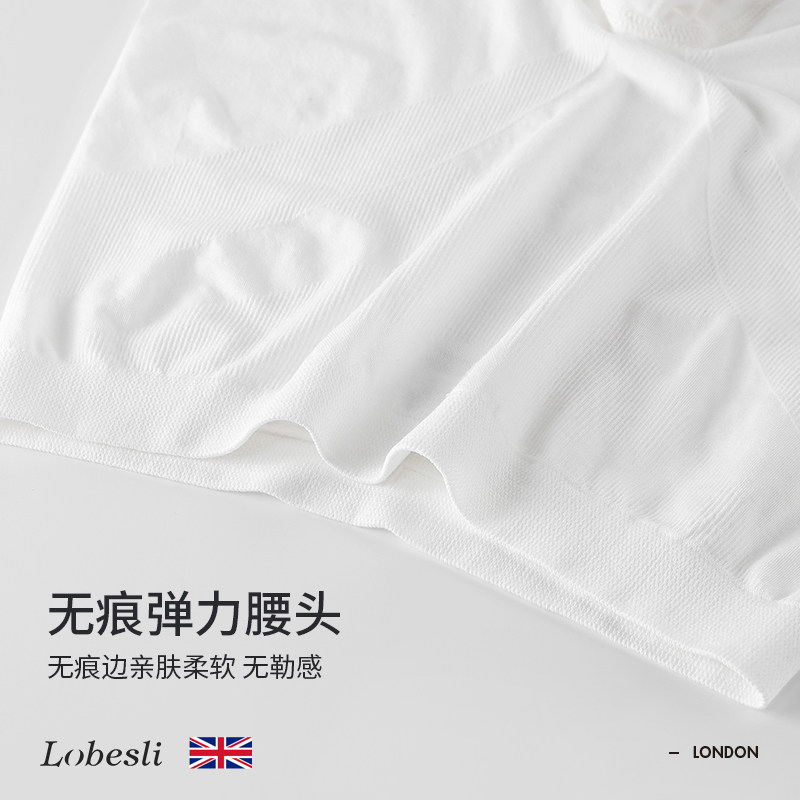 英国lobesli女安全裤a类纯棉抗菌裆无痕收腹防走光打底内裤二合一,淘宝优惠券,粉丝福利购,淘宝优惠卷
