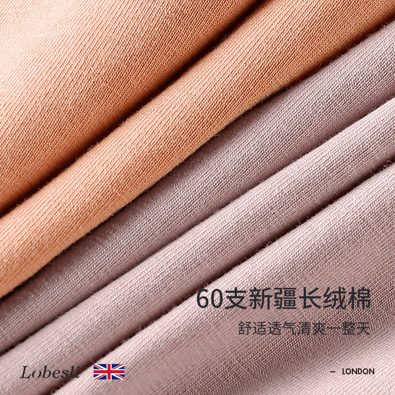 英国lobesli高腰收腹小肚子内裤女士纯棉抗菌全棉裆三角无痕短裤,淘宝优惠券,粉丝福利购,淘宝优惠卷